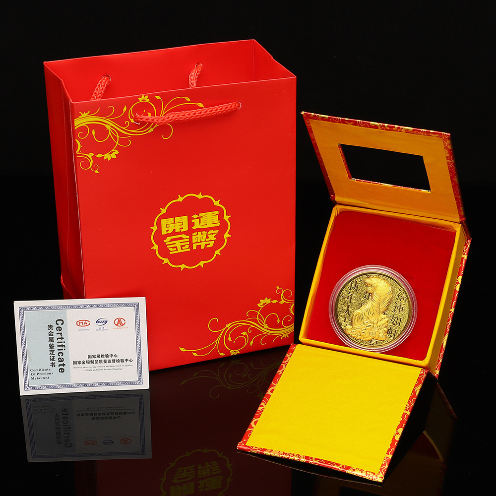 虎年生肖紀念幣 新年賀歲本命年虎金幣金店開門紅會銷拜年禮品