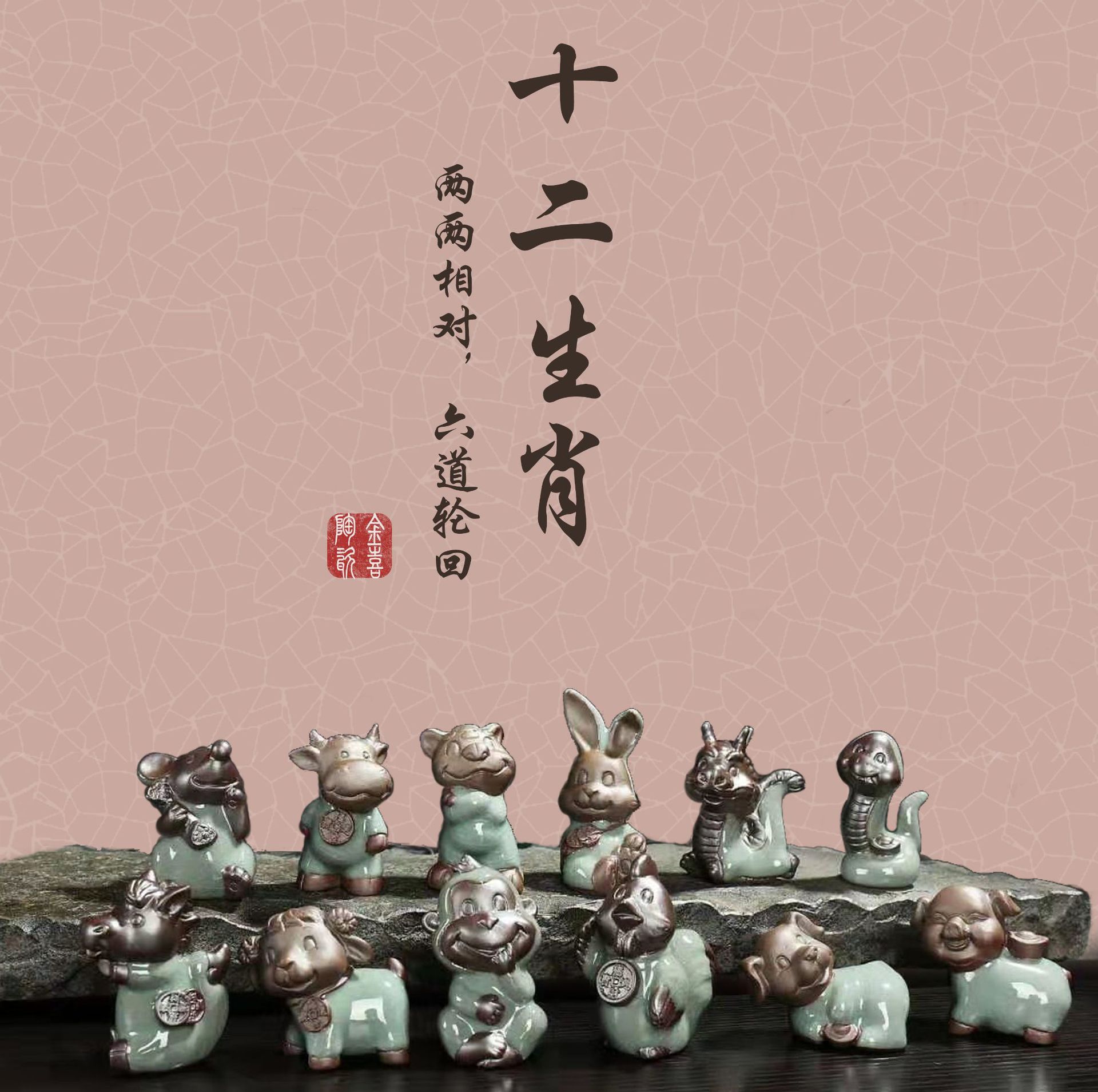  哥窯陶瓷茶寵牛茶玩茶道玩物招財紫砂可養工藝品卡通十二生肖擺件