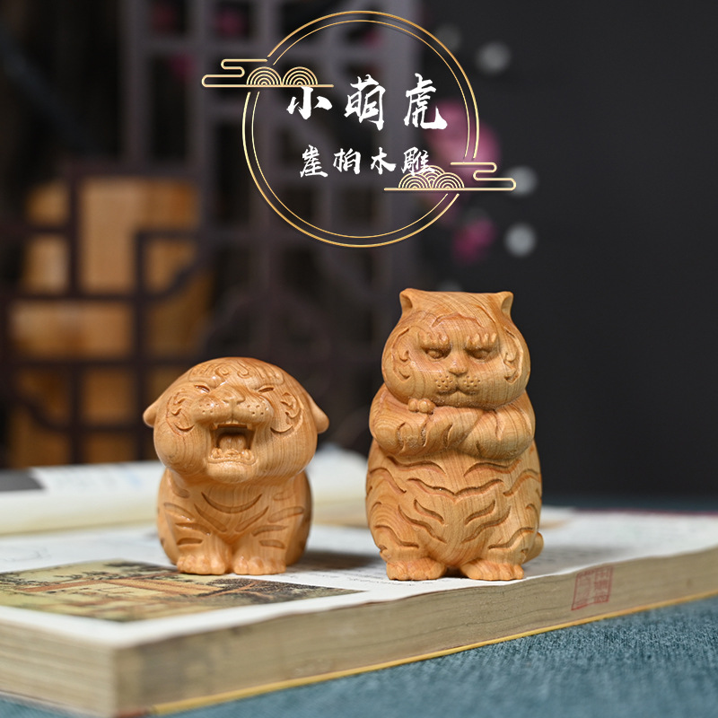 木雕刻小萌虎生肖虎手把件個性茶寵擺件汽車裝飾擺飾工藝品