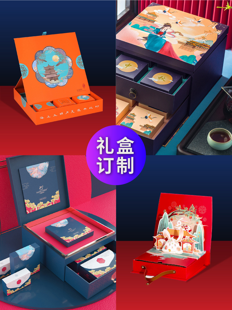 禮品盒虎年包裝定制2022年會伴手禮盒新年紅色紙盒印刷點心盒訂做