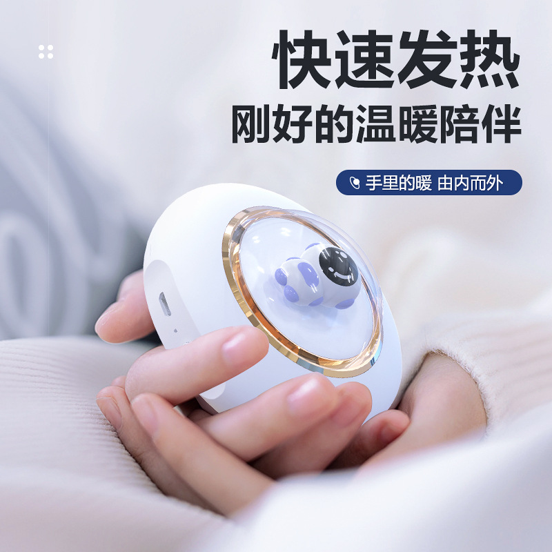 usb新款宇航員夜光飛碟暖手寶充電寶 暖寶寶充電暖手太空人電暖寶