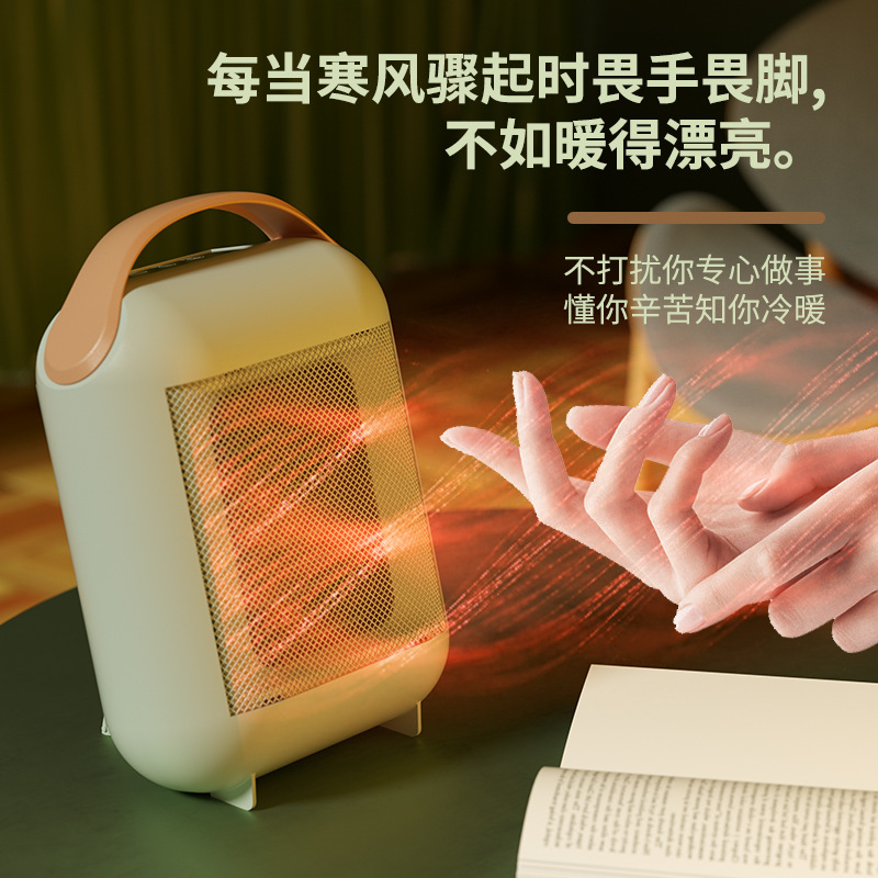 現(xiàn)貨批發(fā)迷你小太陽陶瓷加熱暖風扇電暖器取暖器桌面冷暖風機代發(fā)