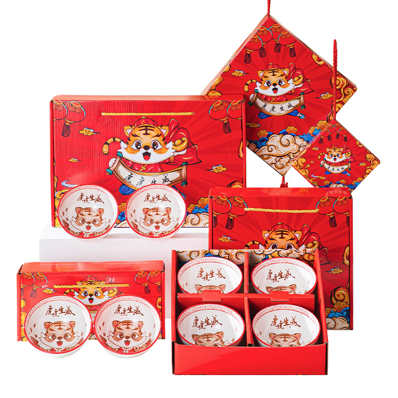 虎年虎虎生威碗筷套裝青花瓷碗套裝創意禮品碗陶瓷餐具禮盒裝加印