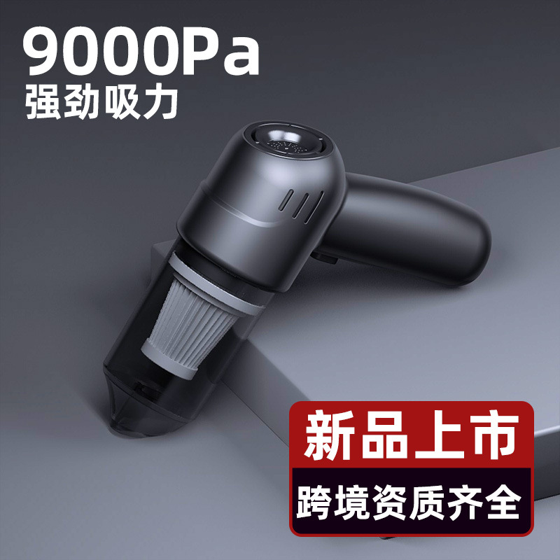 手持車載吸塵器桌面鍵盤小型便攜式無線大功率車用吸塵器迷你家用