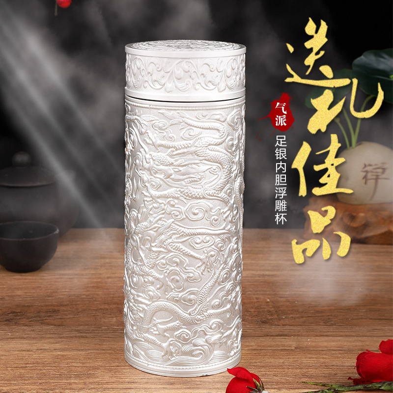 九龙杯银水杯99内胆银杯九龙银杯复古男保温杯保健杯