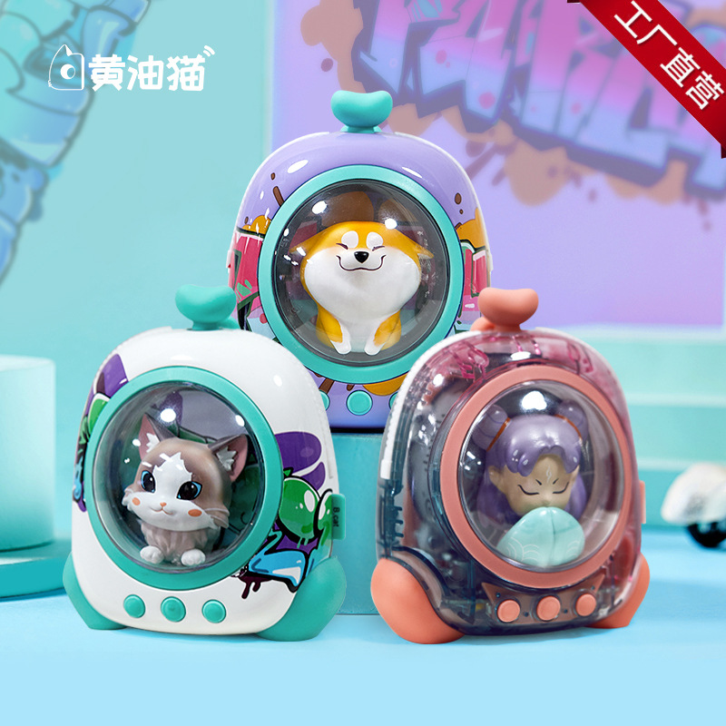 黄油猫太空舱太空背包蓝牙音箱桌面摆件手办礼物可爱迷你无线音响