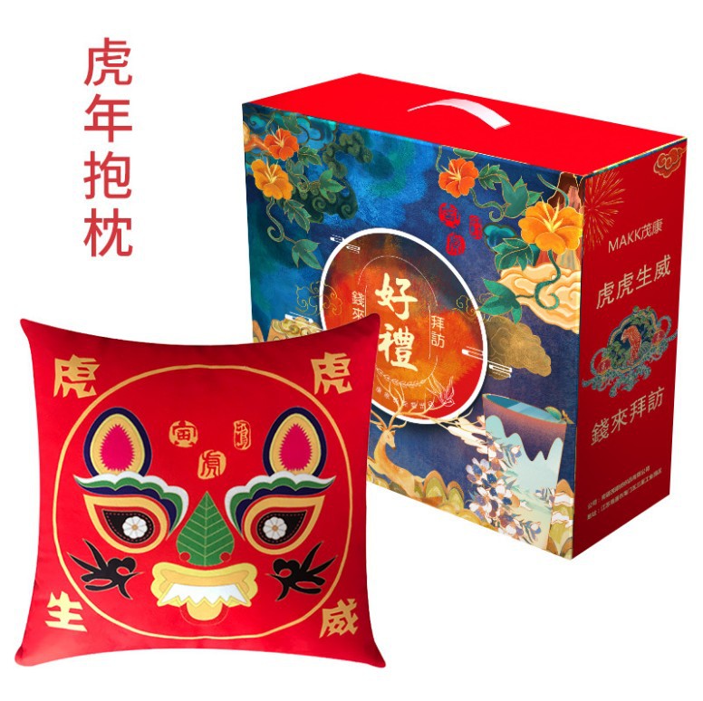 虎年抱枕紅色喜慶抱枕虎年公仔抱枕被保險公司活動禮品印字LOGO