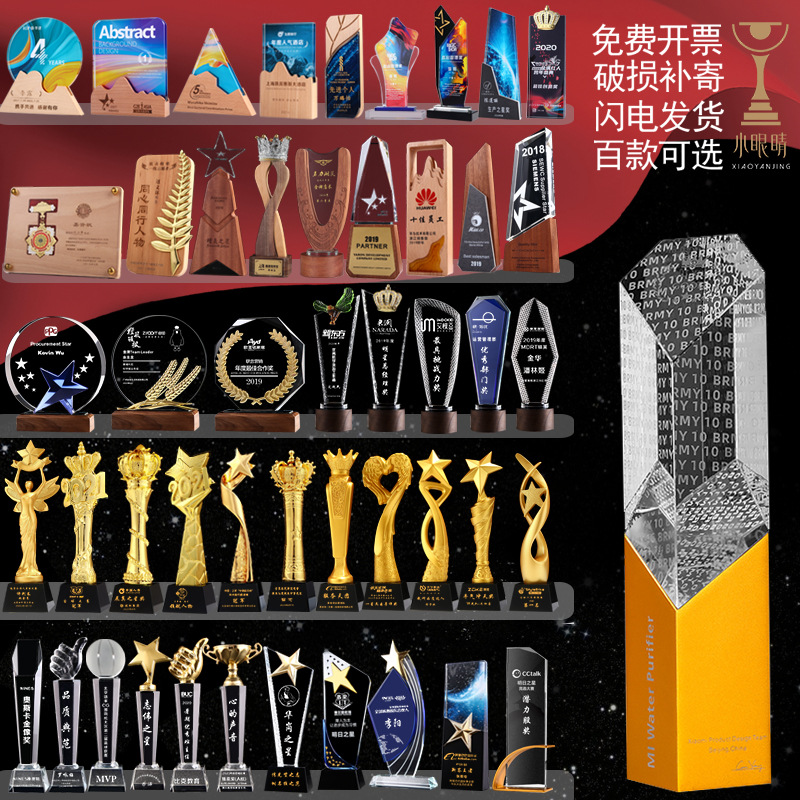新款水晶奖制刻字大拇指年会颁奖彩色五角星树脂金属奖牌奖座奖杯