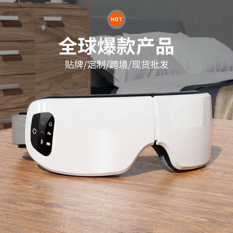 新款眼部按摩仪热敷儿童近视智能按摩器电动蓝牙眼睛护眼仪