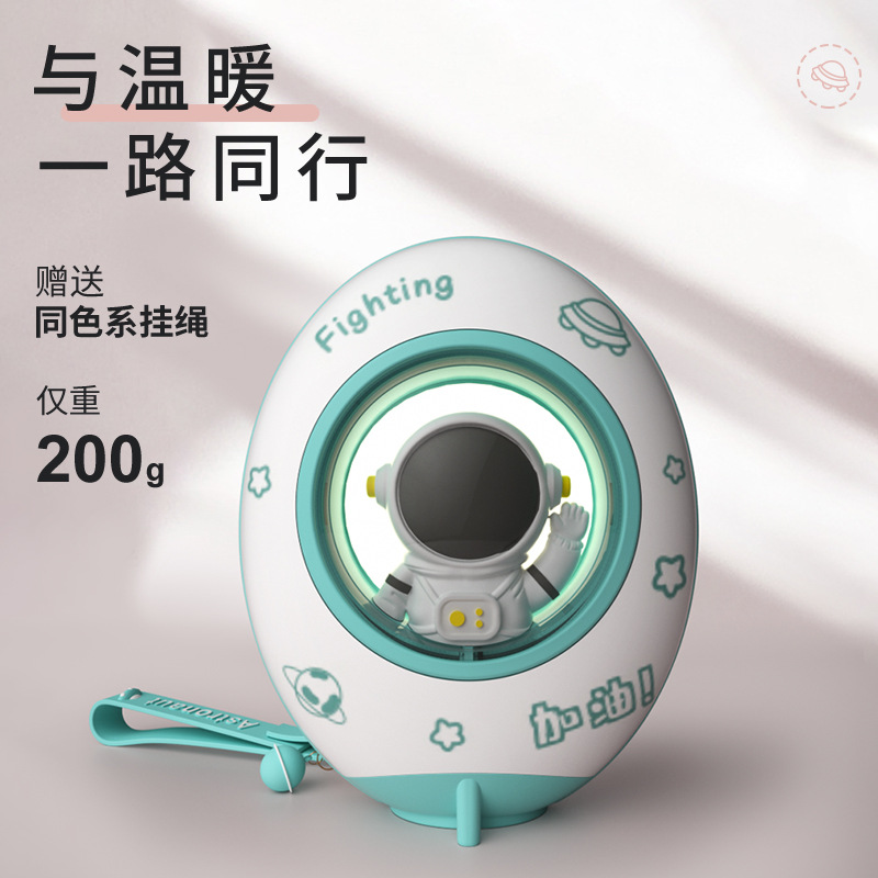 新品usb暖手寶太空艙宇航員充電寶便攜式二合一移動電源暖手宮寶