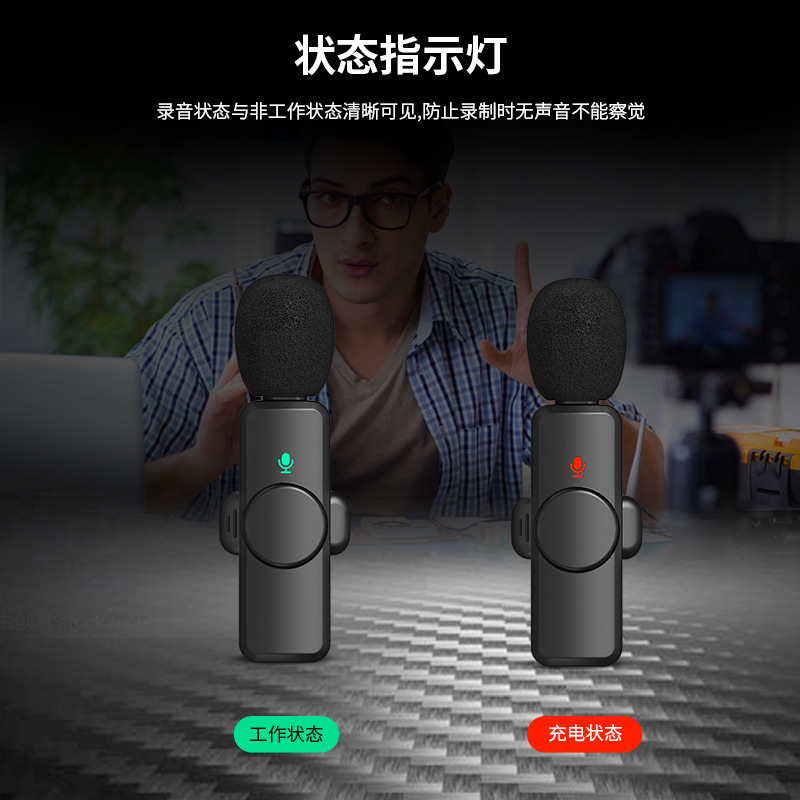 無線領(lǐng)夾麥克風戶外抖音直播網(wǎng)紅賣貨手機無線領(lǐng)夾式2.4G降噪話筒