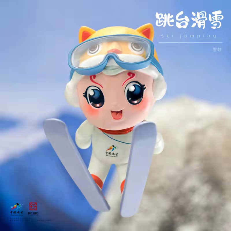 全新正确版中国冰雪吉祥物系列冰娃雪娃盲盒手办纪念礼品儿童礼物