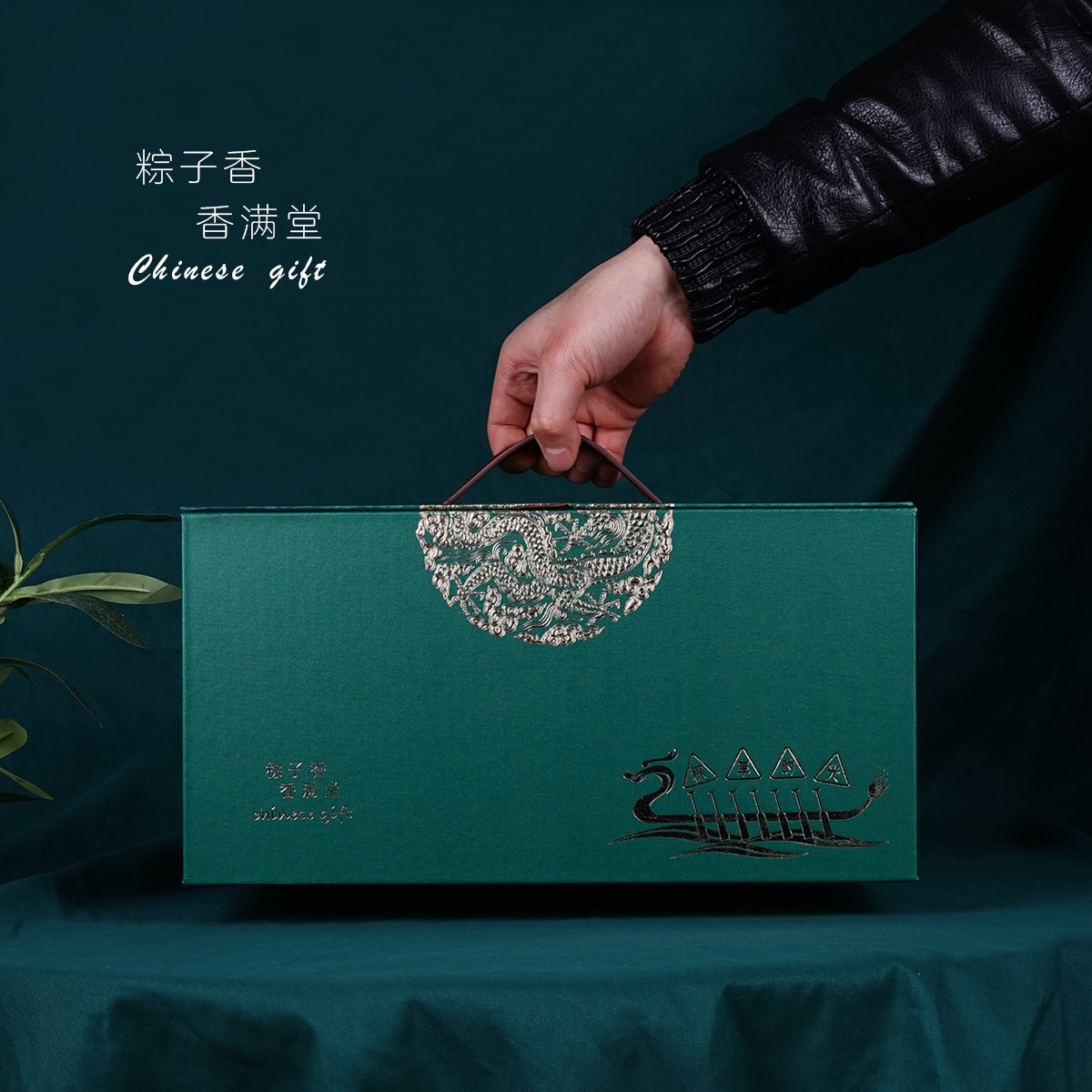 新款端午节粽子包装盒定制 节日礼品包装盒 酒店礼品盒创意时尚送礼礼盒