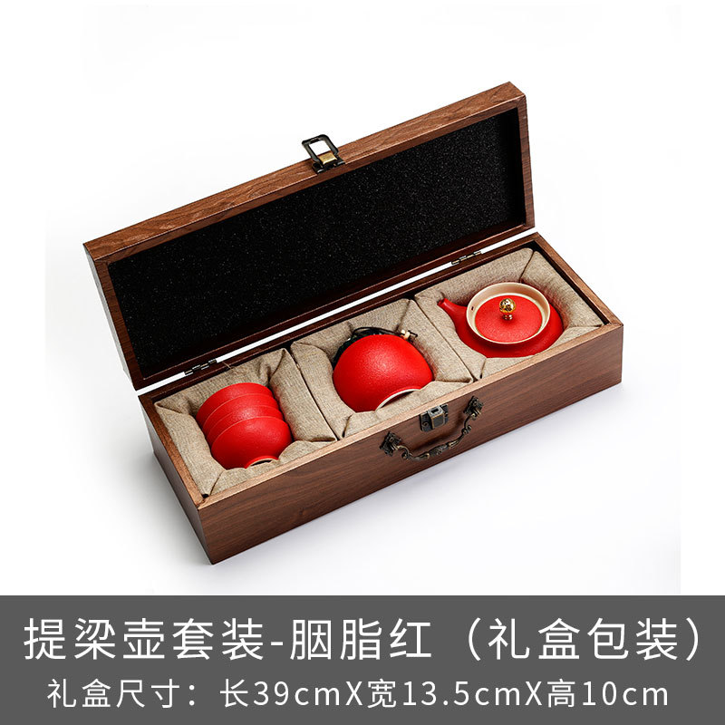 茶具套装实用商务礼品房地产保险公司送客户纪念伴手礼活动随手礼