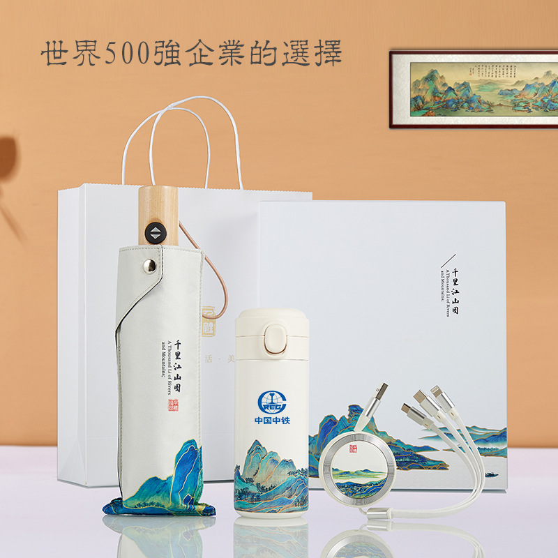 企业虎年商务礼品伴手礼三八妇女节礼物实用送客户员工福利套装