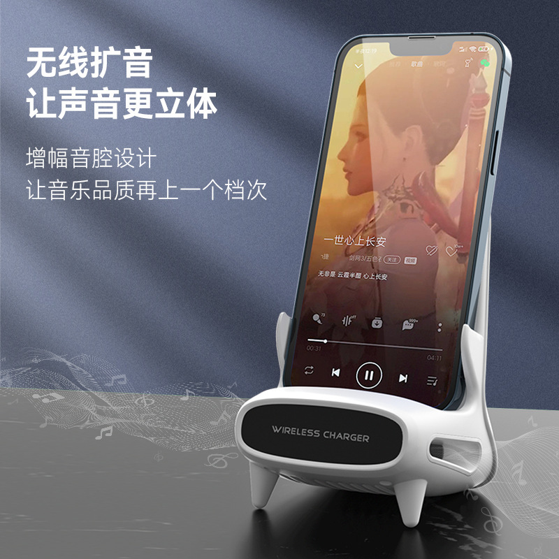 15W桌面立式无线快充 手机支架通用型手机 平板桌面支架无线快充
