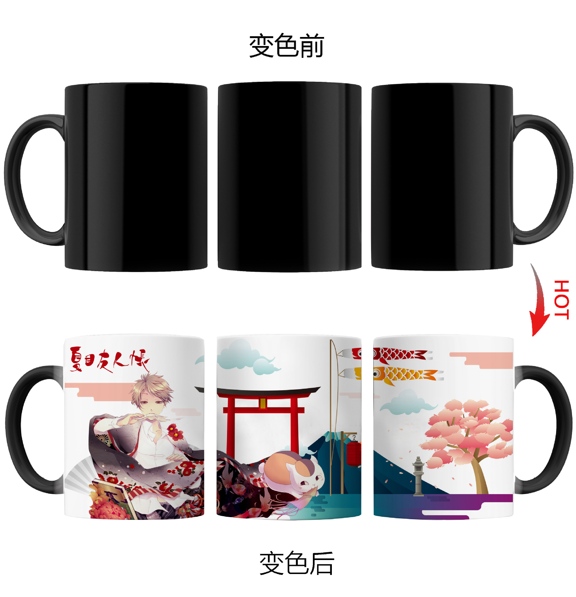 熱轉(zhuǎn)印涂層馬克杯廣告活動(dòng)禮品感溫變色杯印制logo照片陶瓷杯禮盒