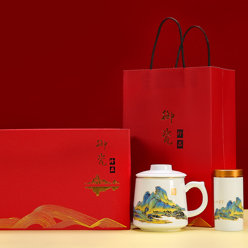 千里江山图只此青绿杯子周年庆开门红礼品印logo送员工公司伴手礼