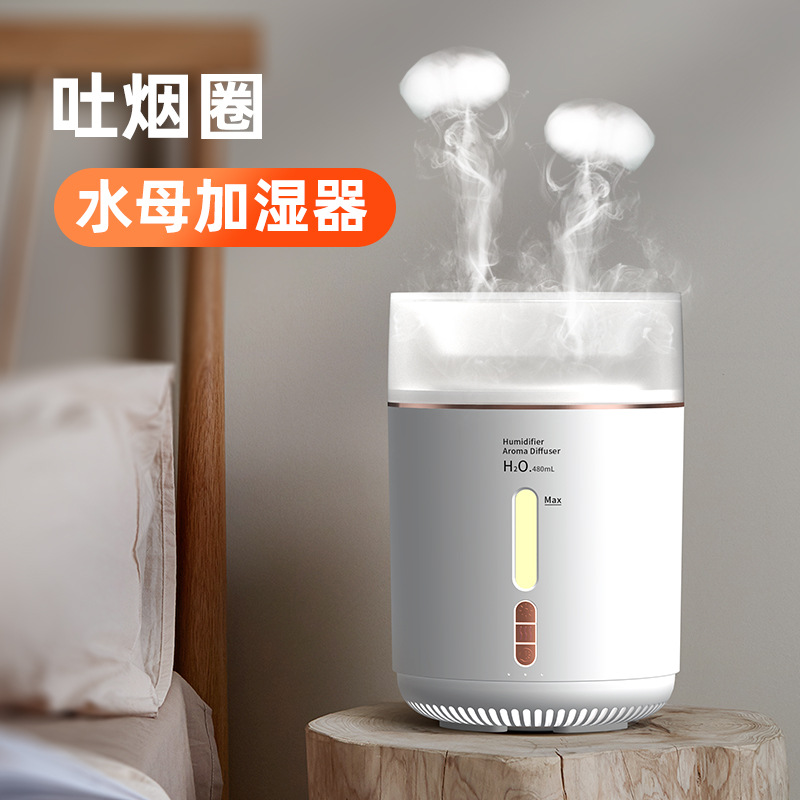 創意吐煙圈加濕器 家用桌面雙噴水母加濕器大容量香薰機跨境新品