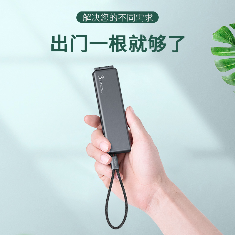 厂家批发小巧便携收纳一拖三充电器线三合一数据线礼品定制
