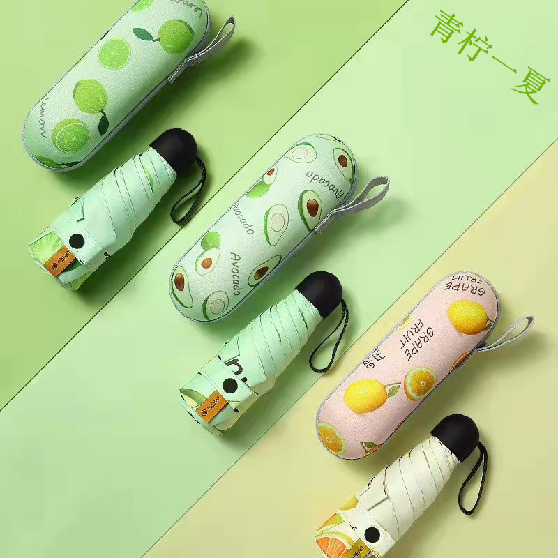 水果晴雨伞胶囊伞礼品黑胶伞防晒遮阳伞防紫外线太阳伞印logo