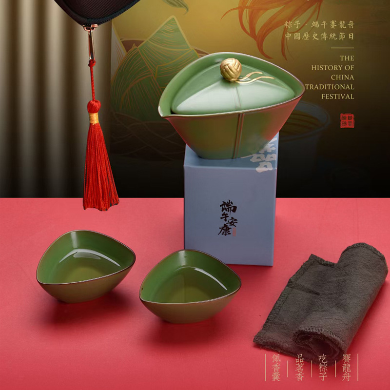 端午节创意礼品陶瓷茶具企业文创伴手礼公司员工福利纪念实用礼品