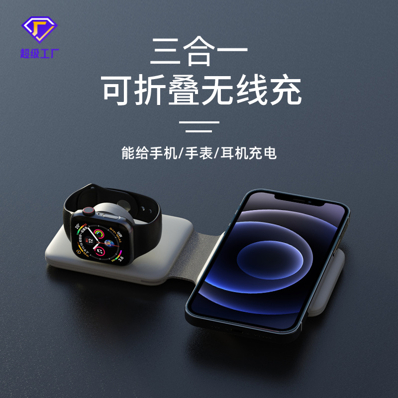 黑科技适用magsafe苹果13手机二合一无线充电器三合一磁吸无线充