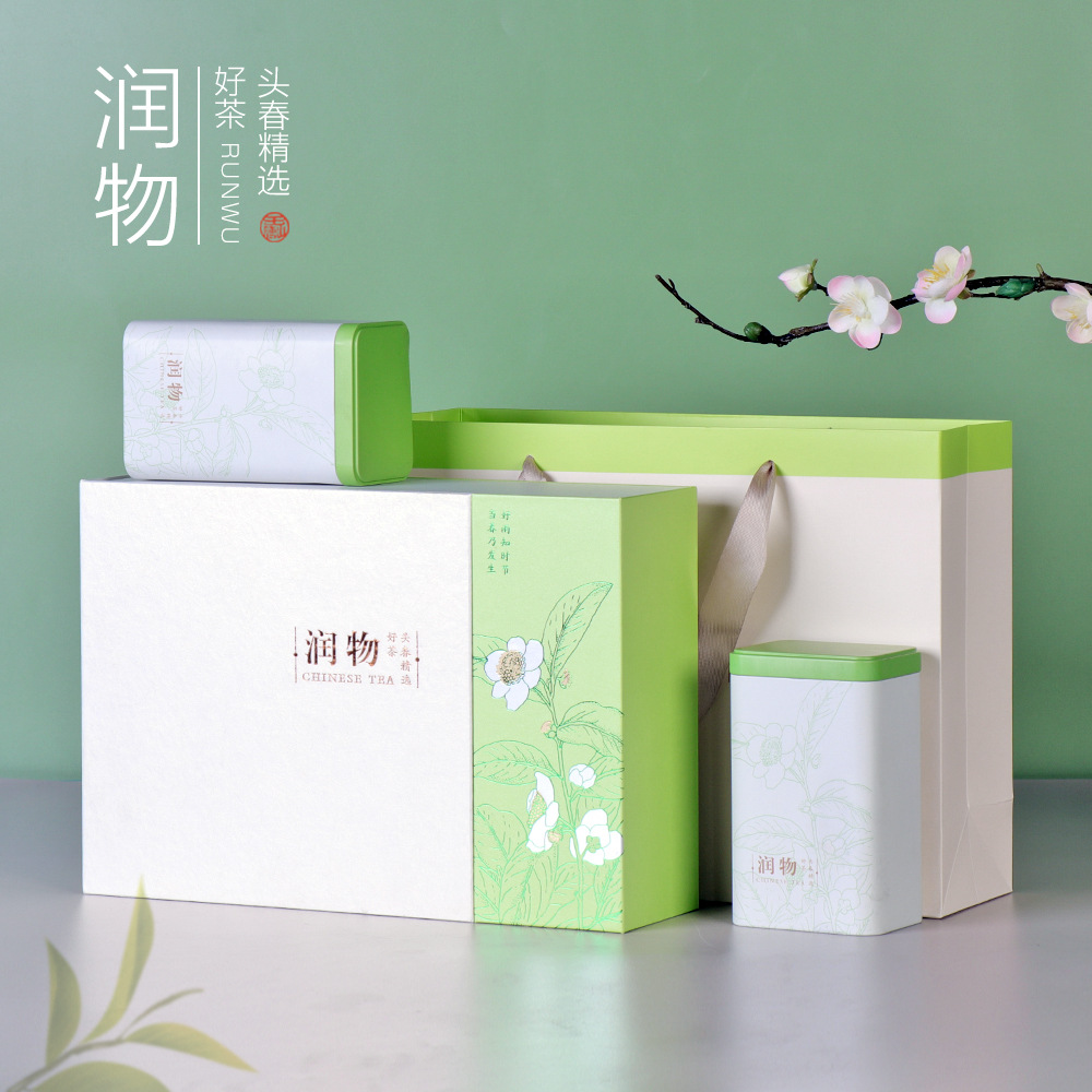 新款2罐半斤装茶叶罐铁罐礼盒龙井茶信阳毛尖通用绿茶茶叶包装盒