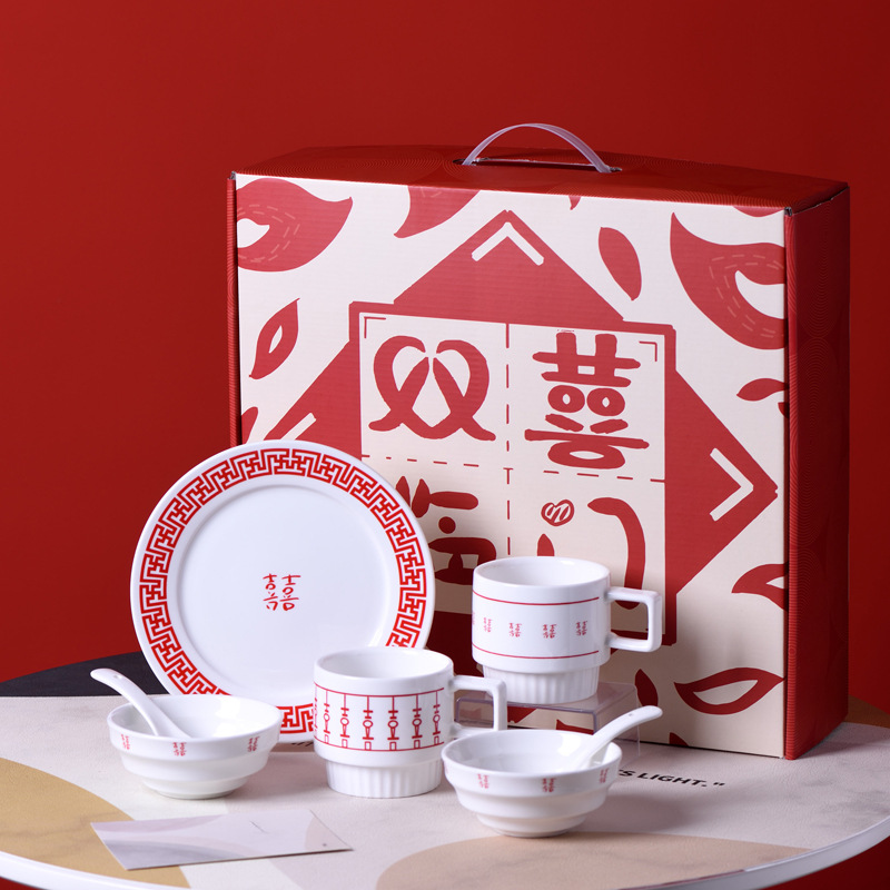 中國風婚慶禮品餐具套裝創(chuàng)意喜字系列盤碗杯勺個性組合結婚伴手禮