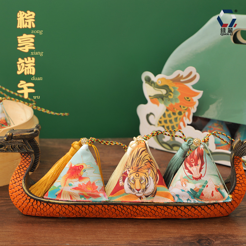 端午節香包三角香囊端午粽子禮盒裝艾草香袋批發