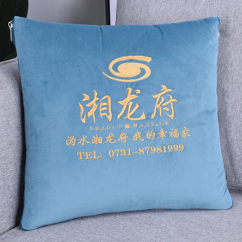 北歐輕奢純色荷蘭絨抱枕廣告禮品房產床頭靠枕來圖定制logo抱枕被