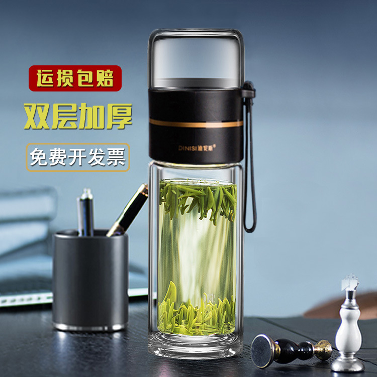 茶水分离玻璃杯双层隔热办公茶杯男女高颜值泡茶杯子便携玻璃水杯