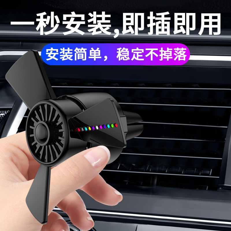 氛围灯车载香薰批发迷你灯空军三号出风口车载香水汽车内装饰香薰