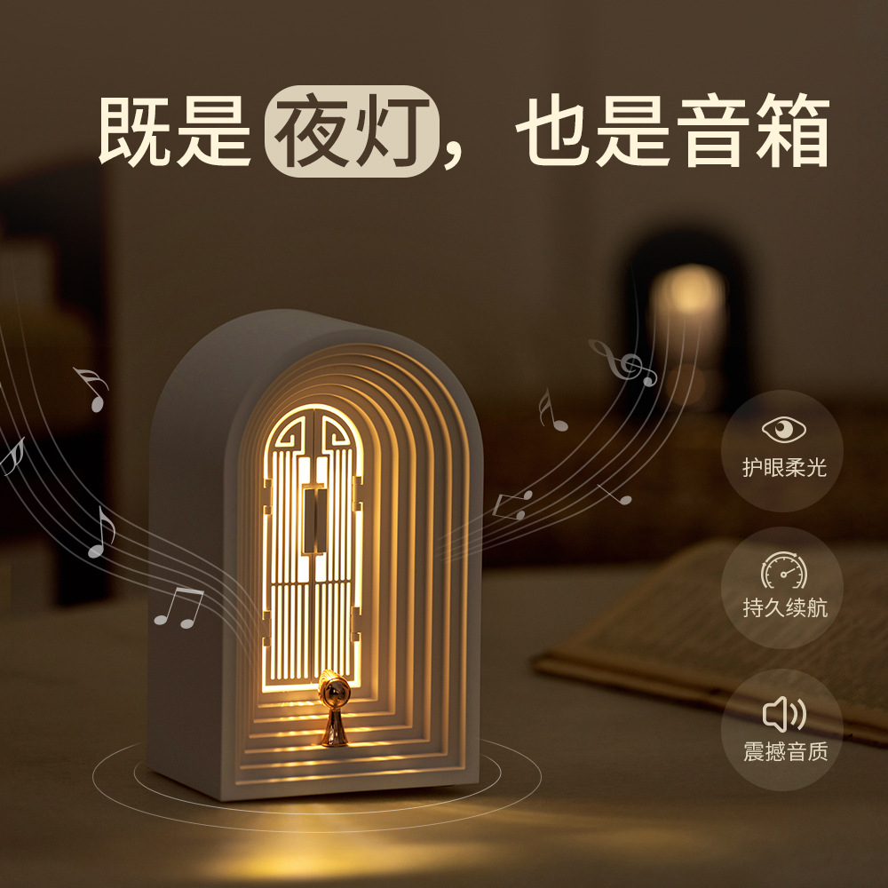爆款音箱北歐燈usb充電創(chuàng)意禮品氛圍夜燈桌面藍(lán)牙批發(fā)diy臥室臺(tái)燈