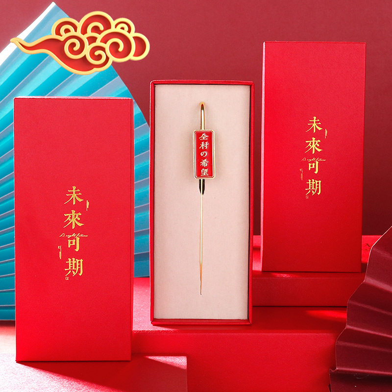 书签可印LOGO名校国潮纪念品竹古风镂空创意礼品中国风文创产品