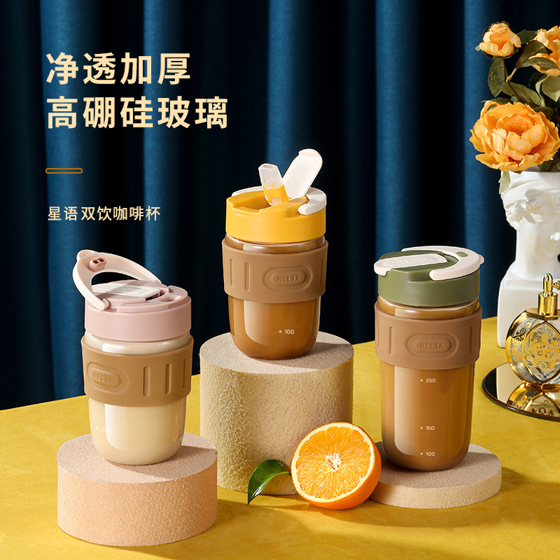 物生物玻璃水杯男女士簡約便攜帶吸管泡茶杯韓版可愛ins咖啡杯子