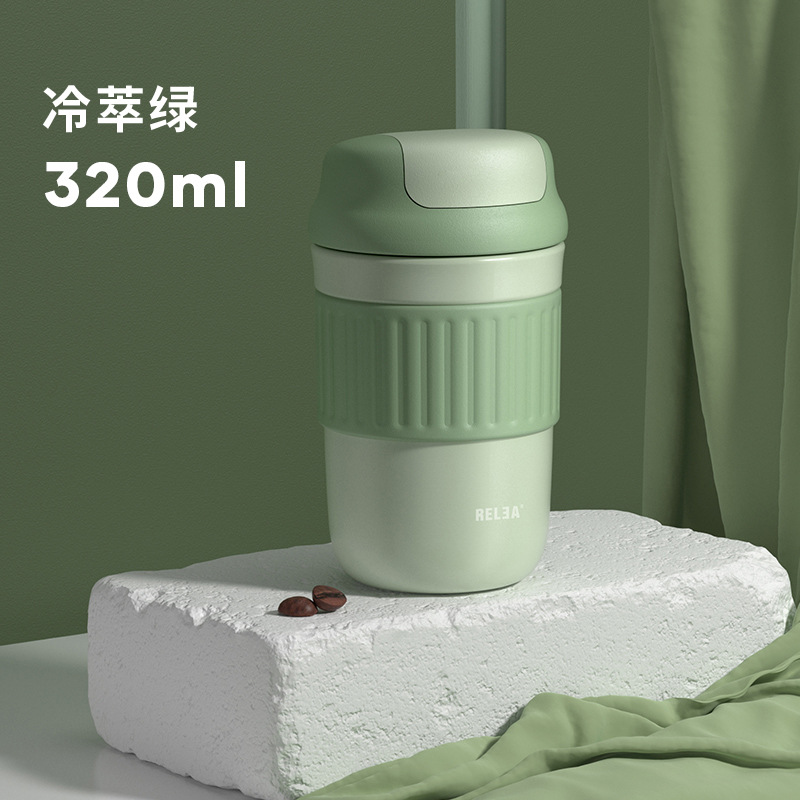 物生物保溫杯女隨行咖啡杯子便攜316不銹鋼冷萃水杯學生男簡約ins