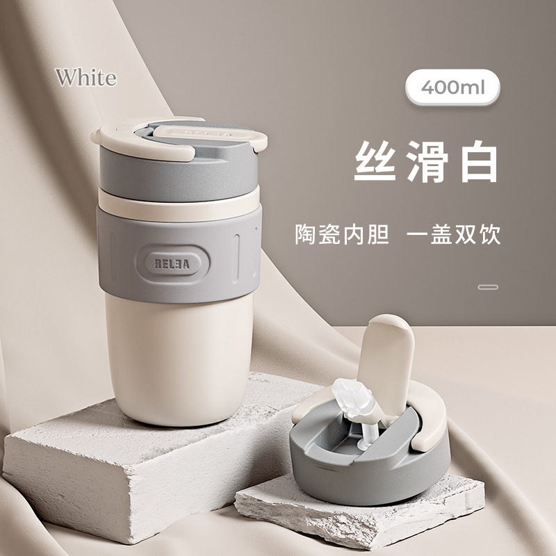 星語(yǔ)保溫杯女咖啡隨行杯子高顏值不銹鋼大容量吸管學(xué)生水杯