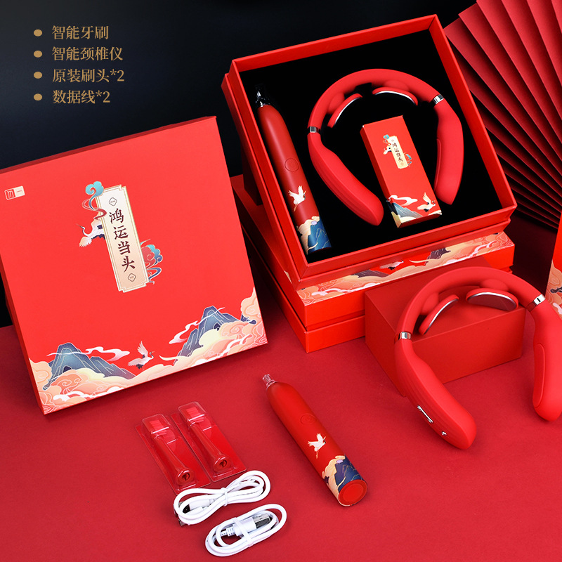 電動牙刷按摩儀套裝