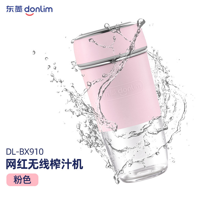 東菱榨汁機家用水果小型榨汁杯電動充電便攜式網紅免洗迷你料理機