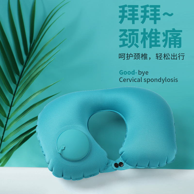 便携充气颈枕u型枕 按压充气 自动充气旅行枕TPU充气枕头