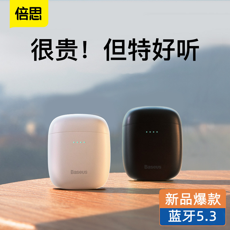 倍思W04蓝牙耳机tws带充电仓双耳触控蓝牙5.0无线充电耳机