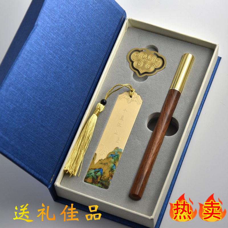 文艺复古只此青绿黄铜书签千里江山国风书签金属书签毕业纪念