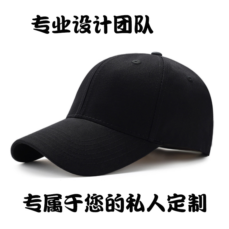 帽子棒球帽定制logo鸭舌帽旅游广告帽儿童帽遮阳帽定制刺绣