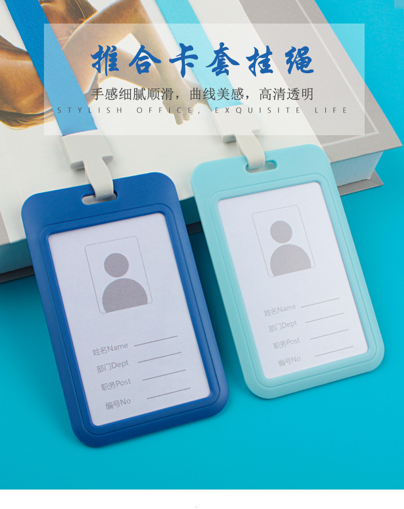 易拉扣工作牌硬卡套展会会议企业工牌挂绳定制logo