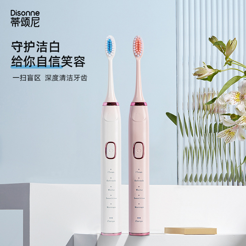 智能磁懸浮電動(dòng)牙刷批發(fā)USB充電多功能情侶成人款超聲波電動(dòng)牙刷
