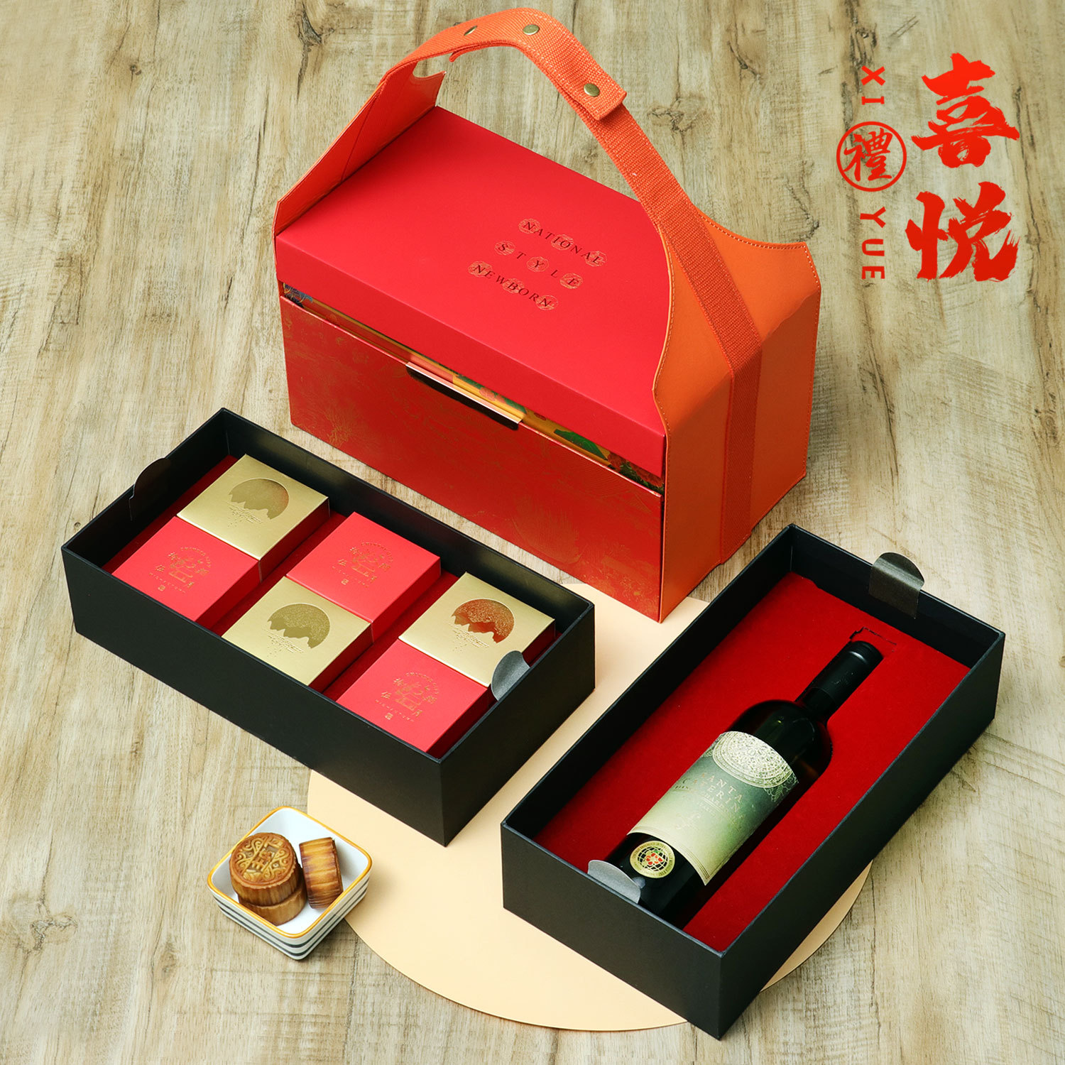 雙層中秋月餅禮盒六粒裝批發紅酒禮品盒包裝茶具禮盒手提空盒