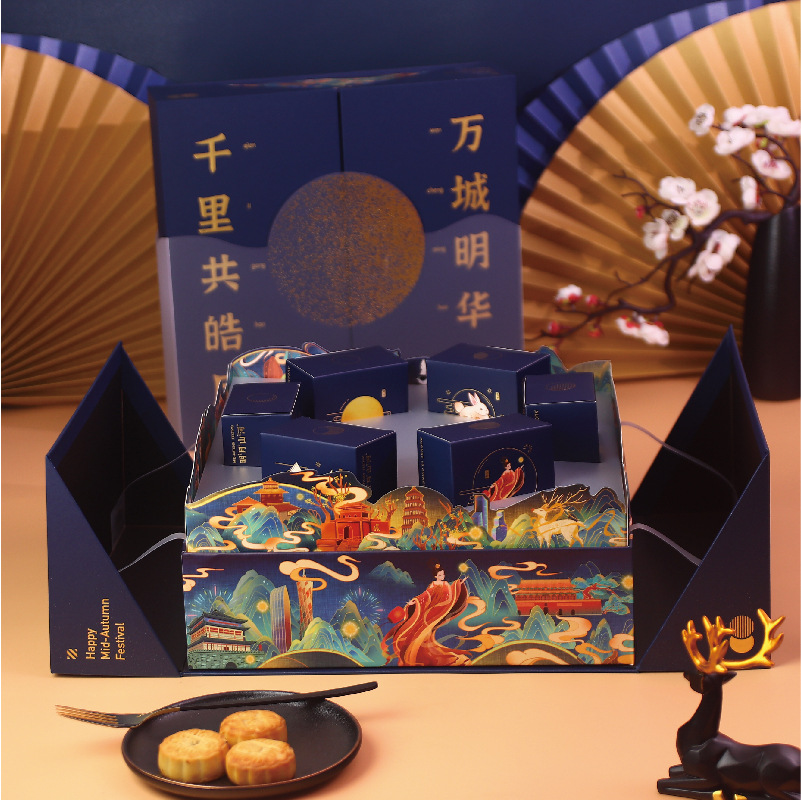 新款創意升降中秋禮盒月餅禮盒六粒月餅禮品包裝盒現貨可加印LOGO