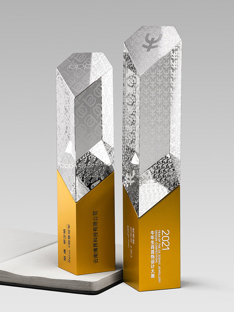 水晶金属奖杯公司年会企业周年活动颁奖纪念优秀员工高档水晶奖杯