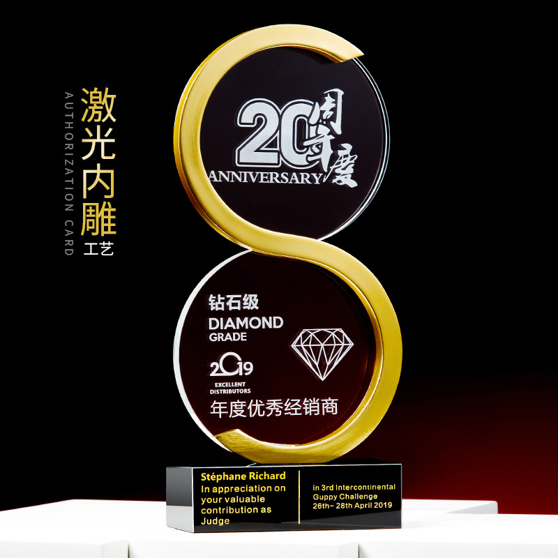 创意水晶金属奖杯金银铜赛事荣誉颁奖奖杯优秀员工公司活动纪念品